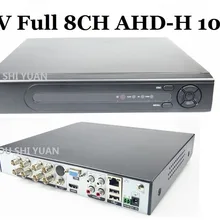 Новые CCTV AHD DVR 8ch ahd-h1080p HDMI AHD-h/ahdl/NVR 3 in1 4 аудио Супер DVR поддержка AHD 2.0 МП Камера