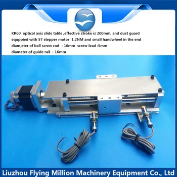 

Hight precision linear module 1605 Ball screw table KR60 optical axis electric sliding table 200 mm