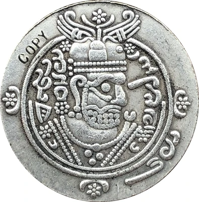 

50-143 Islamic states copy coins 24MM