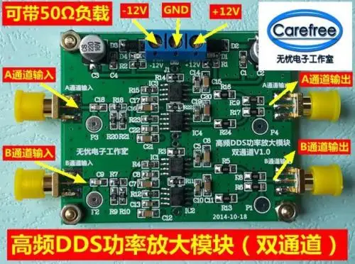 4 канала AD9959 200 МГц DDS генератор сигналов 500MSPS RF модуль источника сигнала+ программное обеспечение+ 12864 ЖК-дисплей