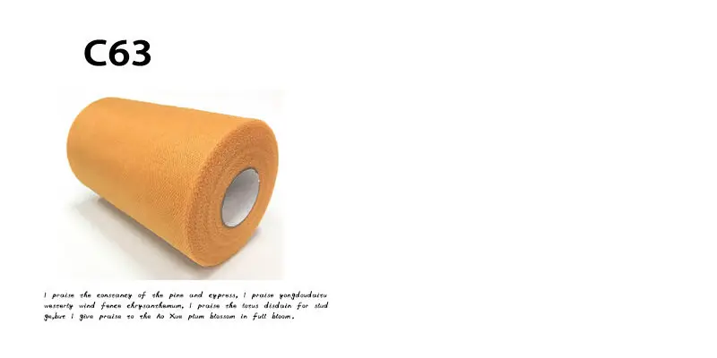 6inch-100yard-tulle-roll-32