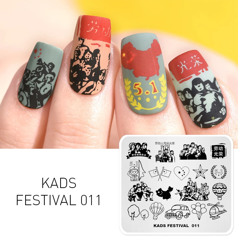 

AriesLibra Nail Art Stamping Plates Nail Art Stamp Template Image Plate Stencils Nails Tools Festival Series Printer Manicure