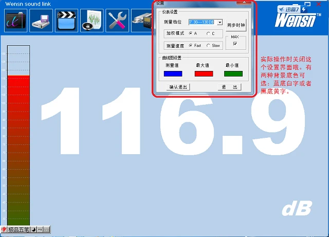 30-130 дБ Цифровой измеритель уровня звука lcd измерительный прибор для измерения уровня шума децибел Регистратор Тестер с 512 М sd-картой