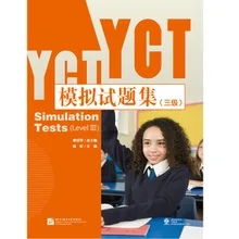 Новинка 2017 года YCT моделирование тесты (уровень 3) с APP (может Применение его на смартфон или Планшеты)
