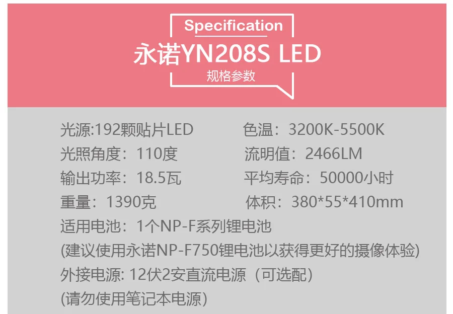 208Sx-05