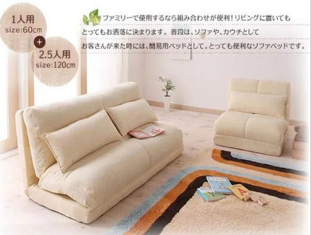 Sofa Bed An Style 90cm Width Lazy For Two Person Living Room Sofa Bed An Style 90cm Width Lazy For Two Person Living Room Furniture