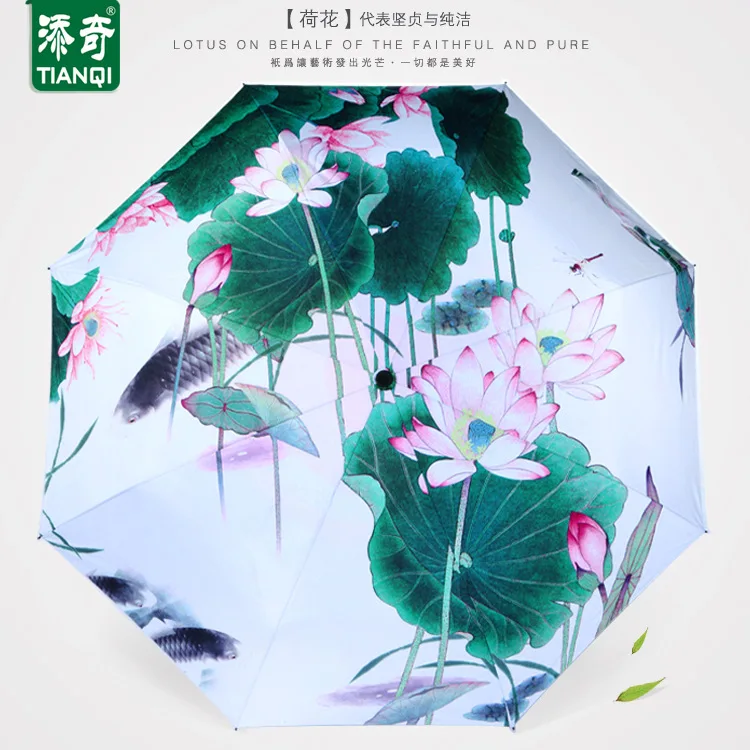 Lotus Umbrella Rain Women Folding Umbrellas Chinese Style Umbrella