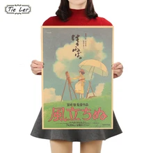 Галстук Лер ветер поднимается крафт-бумага Винтаж Классический мультфильм аниме фильм декоративная живопись постер стикер стены 50,5X35 см