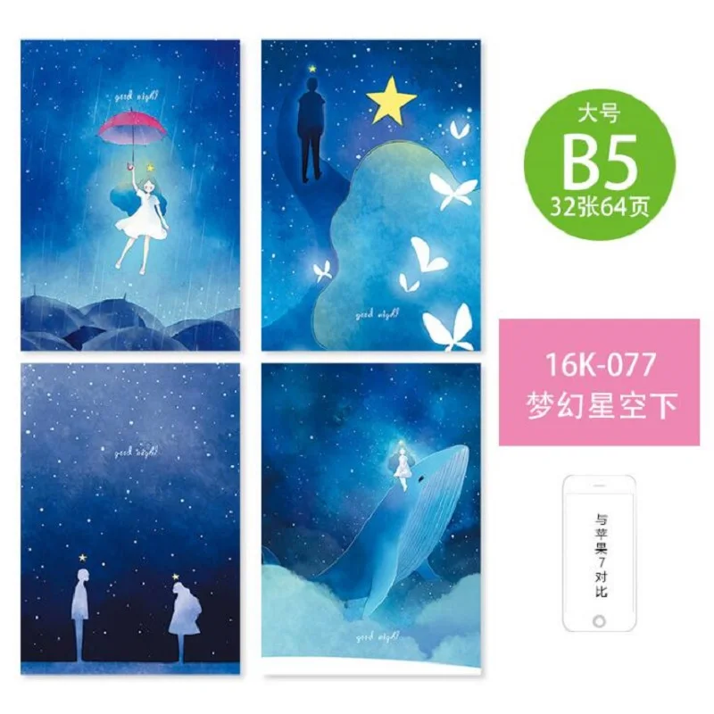 QQ20180406172827