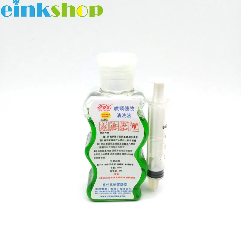 epson head cleaning solution