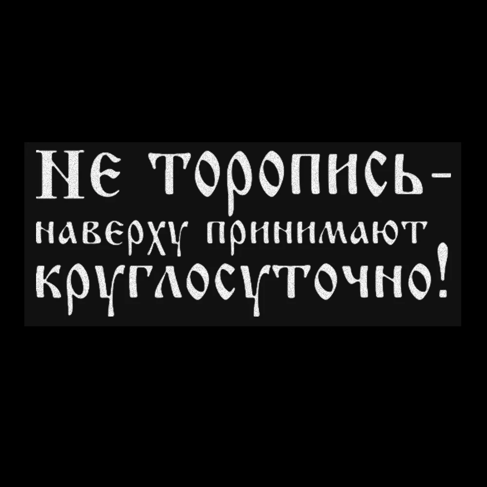 FORAUTO забавная наклейка для автомобилей авто наклейки и стайлинга Авто украшения