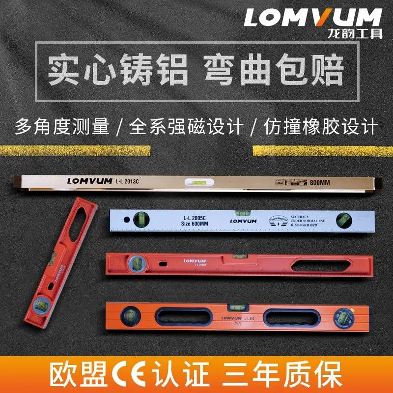 Longyun горизонтальные высокоточные весы магнитные мини промышленные украшения