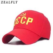 Мощный CCCP СССР русский кепки бейсболки с вышитыми надписями 100%