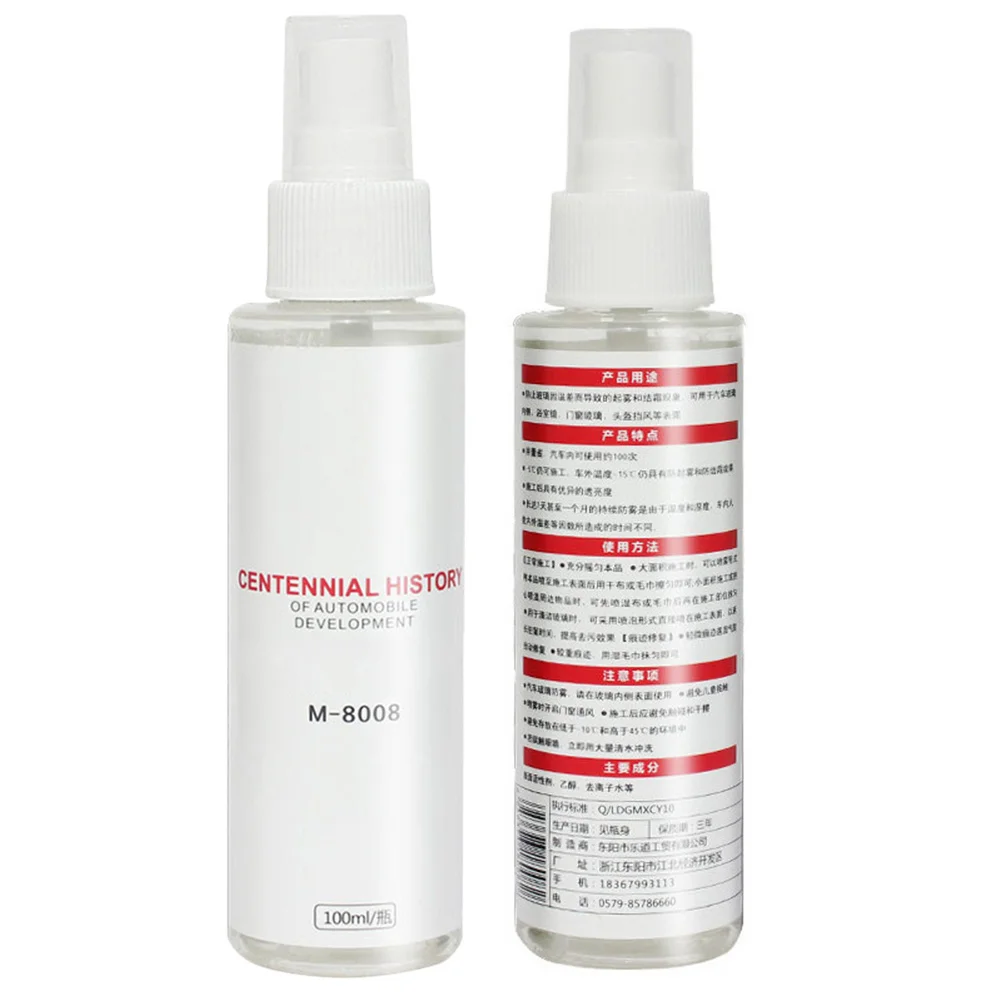 Winter Car Rearview Mirror Window Defogger Interior Windshield Anti