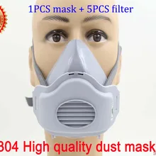 Иху, Юань Пэна респираторная Пылезащитная маска от пыли PM2.5 силиконовый противогаз boxe безопасности лицо, Респиратор маска без запаха, респиратор от пота пыли