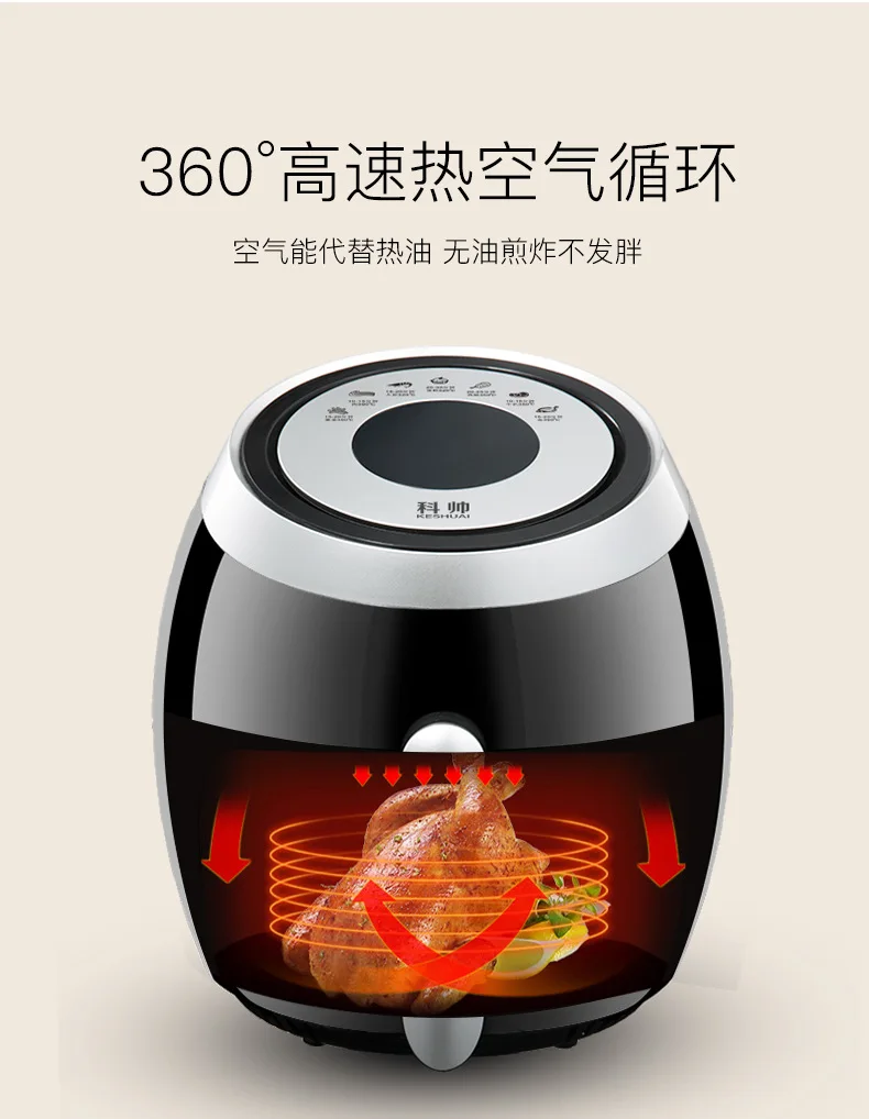 Multifunctional air fryer Family 3.6L Large air fryers LCD high quality French fries kitchen electric machines 360 degree heat