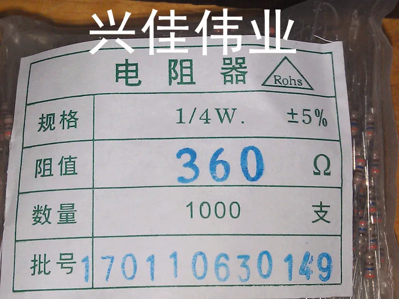 Carbon film resistance 1 / 4W 360 360R color ring resistance 5 accuracy 4.8 yuan / Kresistance