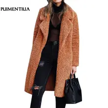 Puimentiua новые зимние утолщенные флисовые пальто для женщин длинные теплые с длинным рукавом из искусственного меха с отворотом куртка Женский плюшевый Кардиган Верхняя одежда