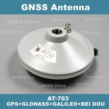 Navloate высокоточная антенна для съемки CORS RTK, gps/ГЛОНАСС/антенна Beidou, антенна GNSS AT-703