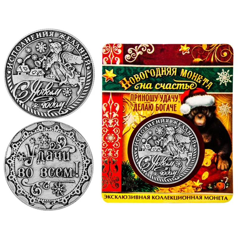 

1pc/lot Coins Christmas Collection Set copy Coins feng shui coins original set collecting coins original