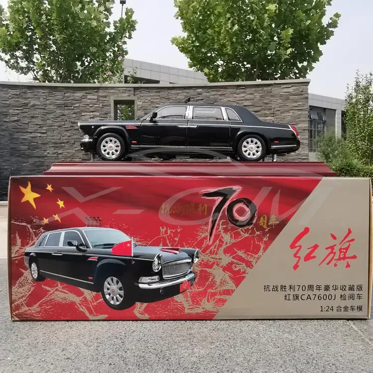 DiecastCar модель 1:24 Hongqi 70 лет юбилей парад автомобиль(черный)+ маленький подарок