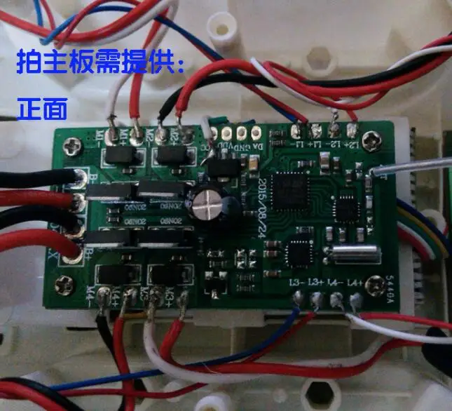 

Mould King Super X 33040A RC Quadcopter Spare Parts receiving version