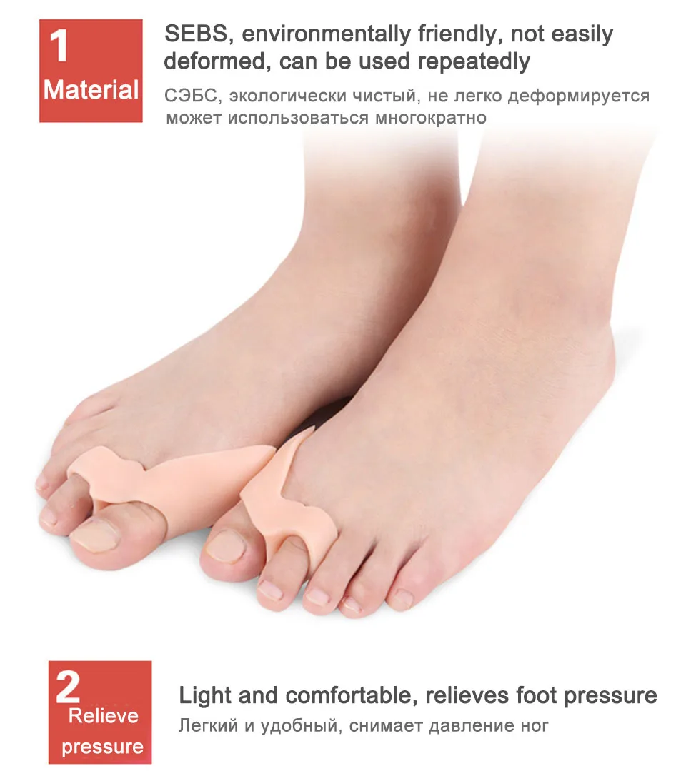Силиконовая стелька ортопедическая обувь Arch поддерживает для ног ортопедические стельки Thumb Valgus Protector foot Finger Toe Separator