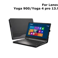 Чехол для lenovo Йога 900 13,3 ''планшеты чехол для ноутбука из искусственной кожи Защитная пленка 4 Pro тетрадь+ ручка подарок