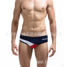 Мужские трусы с буквенным принтом, дышащие трусы для мужчин, гибкие трусы, хлопковые трусы, однотонное нижнее белье Arnaldo bassini