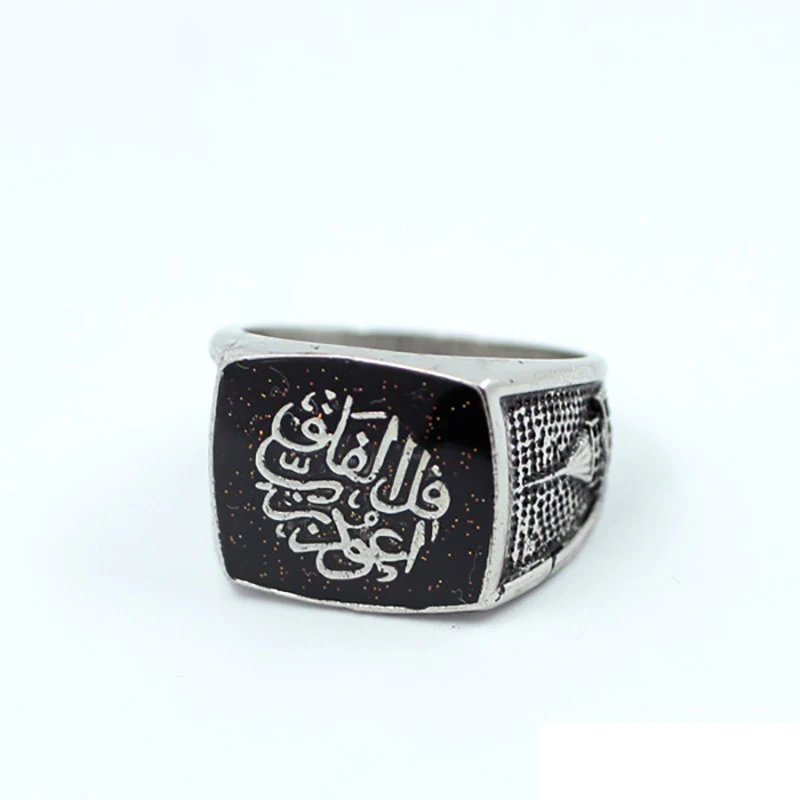 Muslim Silver Ring Muslim Silver Ring