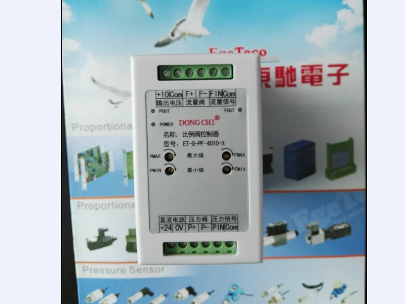 

ET-G-PF-4010-X Dual Proportional Pressure Flow Amplifying Plate Dual Ratio Valve Controller EFBG Series
