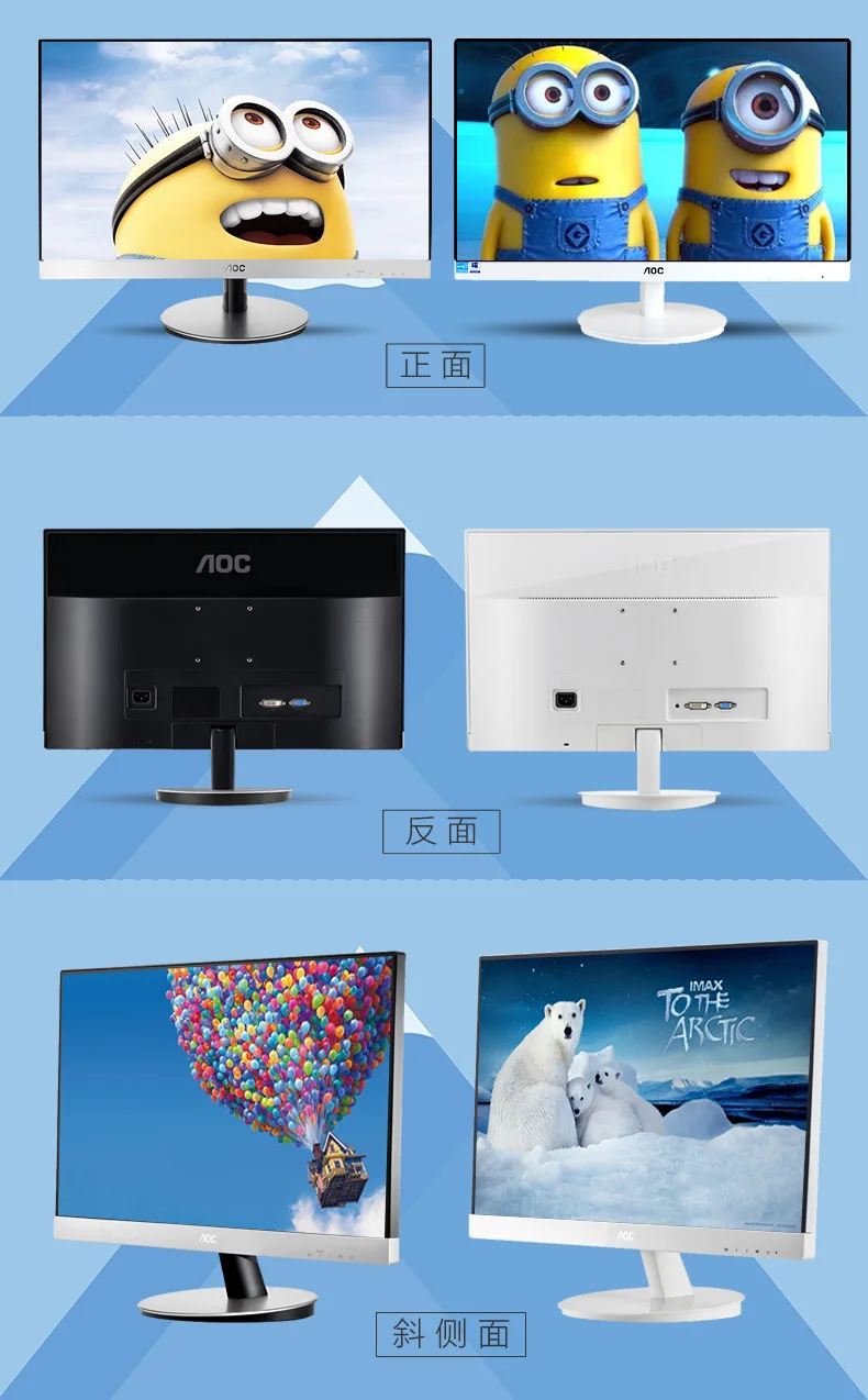 22 24 дюймовый ЖК экран HD панель дисплея i3/i5/i7 игровой настольный компьютер ПК