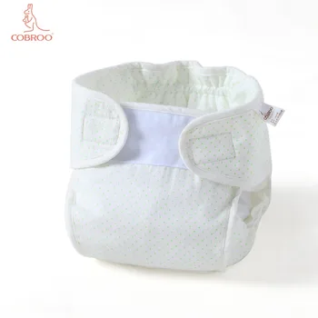 

COBROO Washable Baby Cloth Diaper Cover Baby Reusable Waterproof Nappy Cover for 0-12 Months