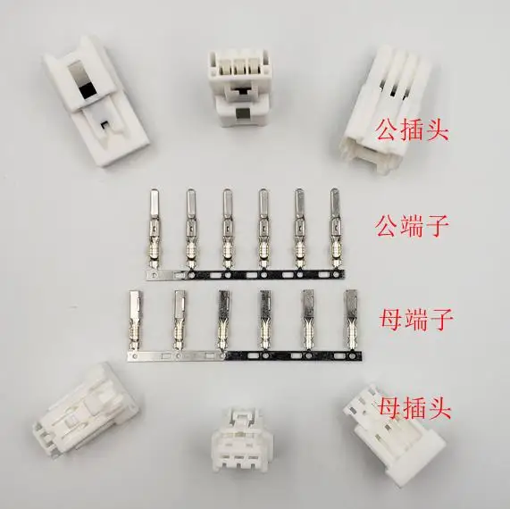 1SET Car connector cigarette lighter bottom power plug to take 3PIN hole male and female socket | Обустройство дома