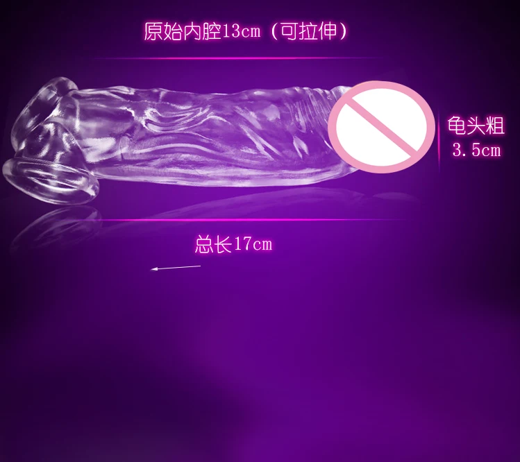penis sleeve (8)