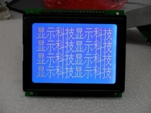 Vender New substituição MGLS12864T-24 MLS12864T-RC MGLS-12864T MGLS12864T display LCD T12864 R3 MGLS12864T-HT-LED04 MGLS12864T-49