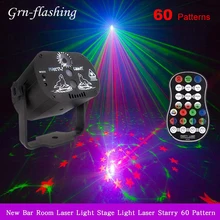 60 patrones RGB LED Disco luz 5V USB recarga RGB Proyector láser lámpara escenario iluminación Show para fiesta en casa KTV baile DJ suelo