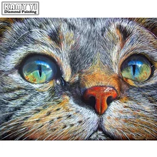Полностью сверлильный Квадратный бриллиант 5D Сделай Сам Алмазная картина "кошачье лицо" Алмазная вышивка крестиком Стразы мозаичная картина