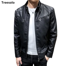 С бесплатным подарком, мужские плотные пальто, мужские зауженные кожаные куртки, зимняя ветровка, Повседневная новая верхняя одежда из искусственной кожи 755