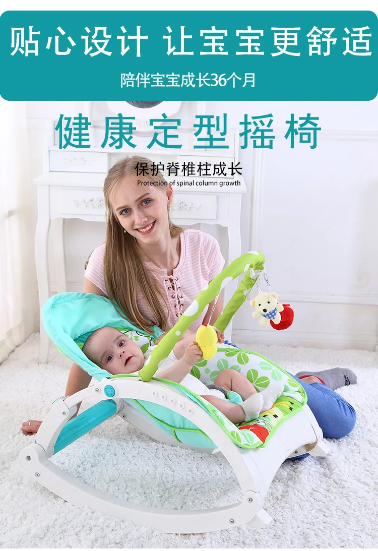 Многофункциональное кресло-качалка для новорожденных с вибрирующей лентой, музыкальная панель, кресло-качалка для новорожденных
