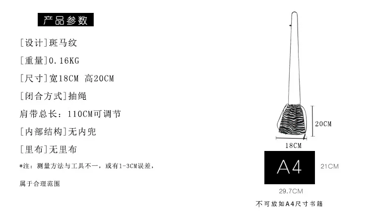 描述图(76)