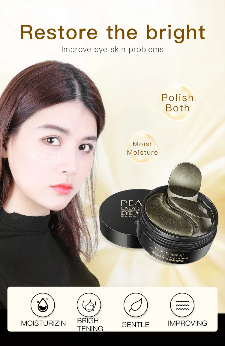 OEM IMAGES remove dark circles anti-aging repair eye wrinkles collagen black pearl eye mask