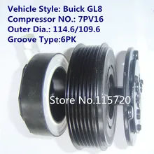 7PV16 муфта компрессора/Авто кондиционер воздуха муфты компрессора кондиционера/A/C магнитная муфта компрессора 6PK для Buick GL8