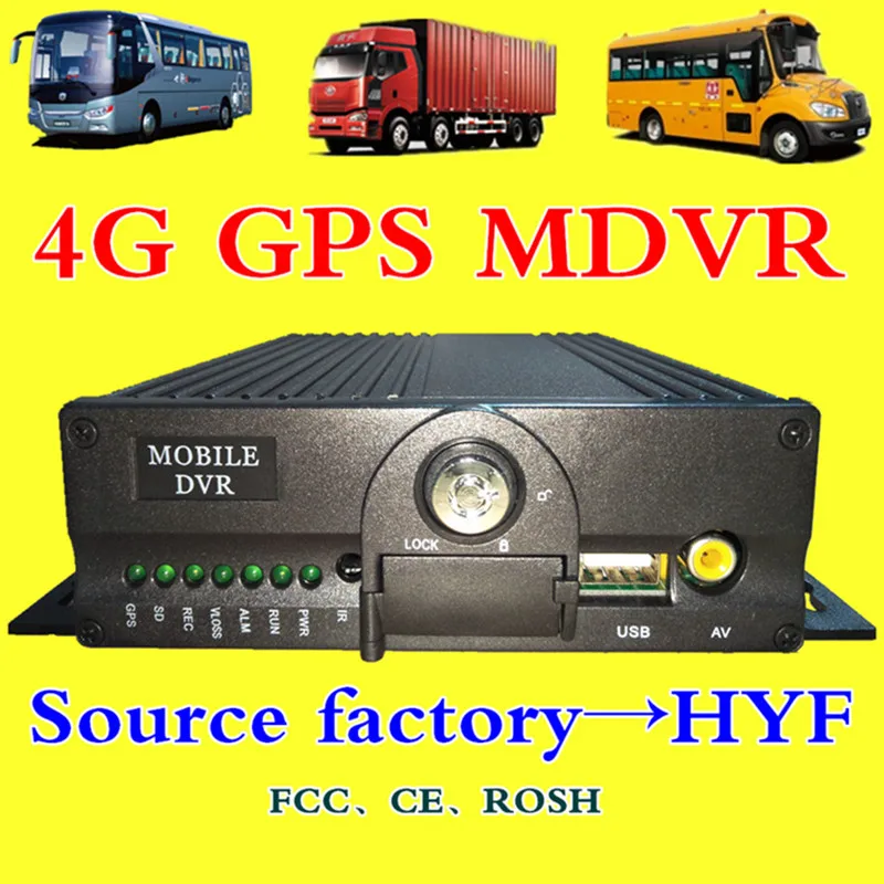 4G удаленный 4CH MDVR GPS Глобальный позиционирование слежения хост такси удаленный домофон поддержка ahd 1,3 мегапикселя 4G удаленный 4CH MDVR GPS Глобальный позиционирование слежения хост такси удаленный домофон поддержка ahd 1,3 мегапикселя