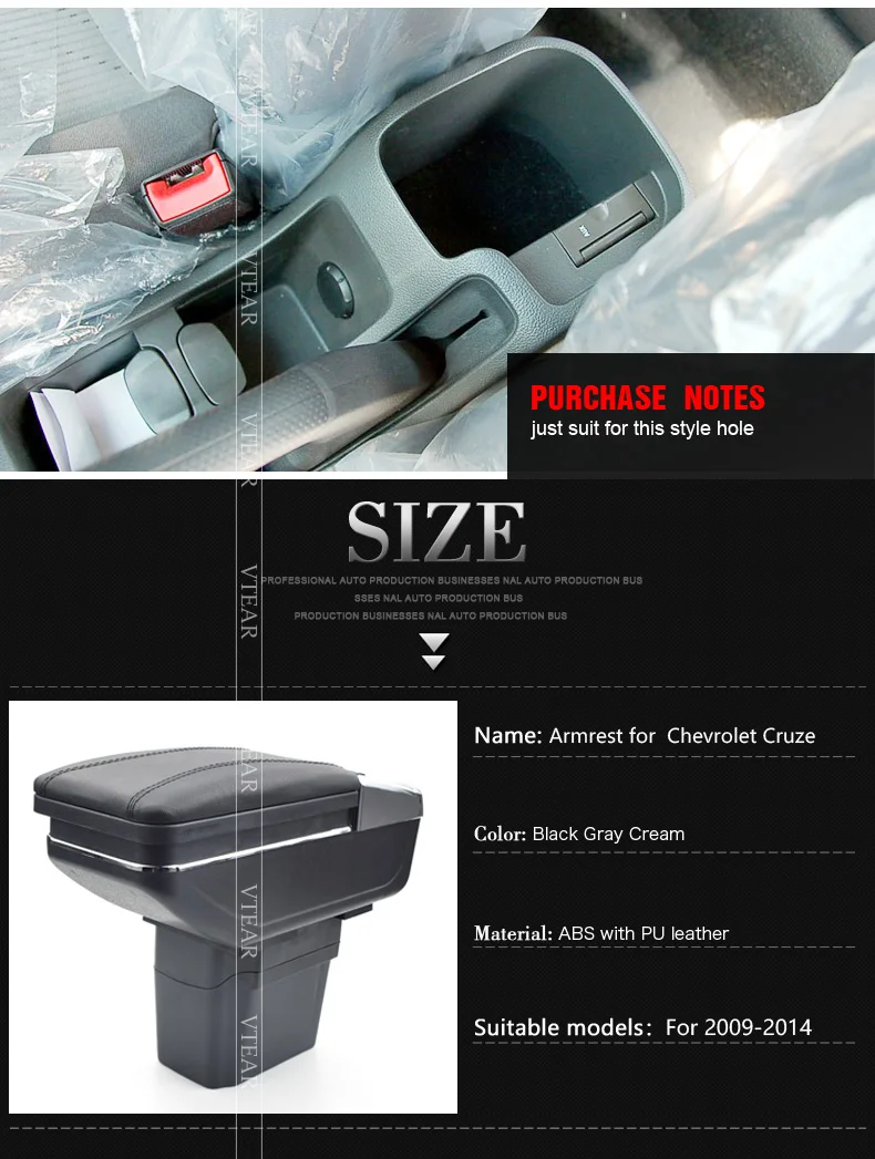For-Chevrolet-Cruze-armrest_02