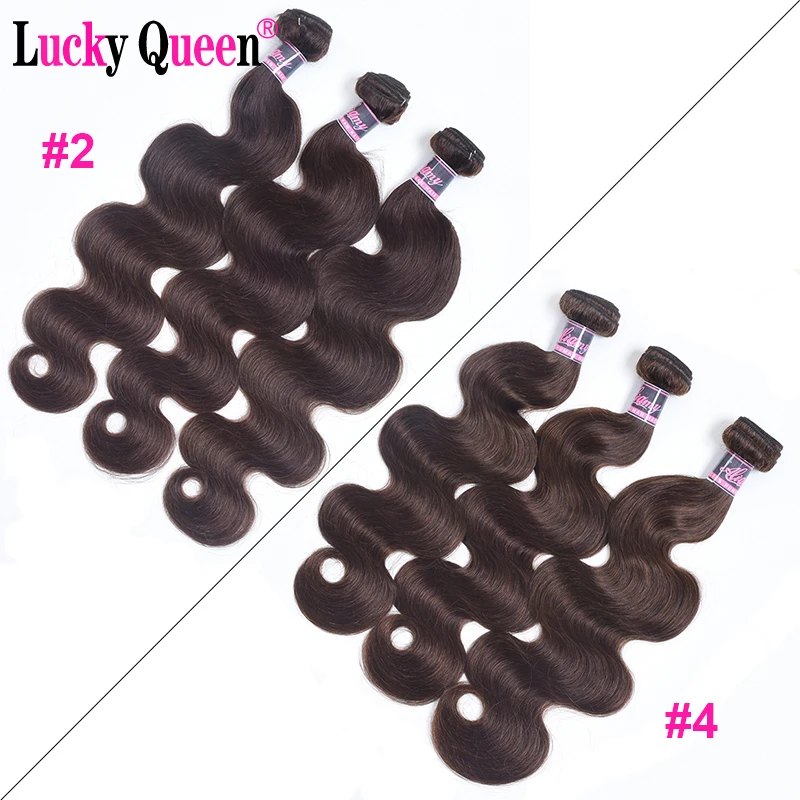 Lucky Queen Волосы бразильские волосы плетение пряди 1b/бордовый красный синий 27