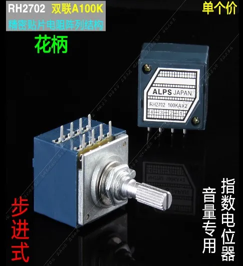 

Metal Shaft Type RK27 Potentiometer POT 8pin Knurled split shaft 6mm diameter 27-type potentiometer 50K A50K