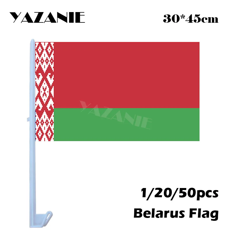 59 Belarus 5