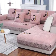 Winter plush sofa cushion, universal fabric non-slip cushion, simple modern European sofa cushion cushion. Winter plush sofa cushion, universal fabric non-slip cushion, simple modern European sofa cushion cushion.