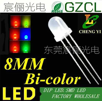 

8mm Bicolor indicator DIP led RED&Green/Red&blue/Red&yellow 8mm Round diffused led diode